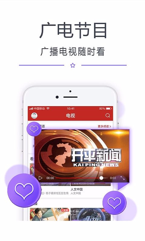ƽֻapp-ƽ v2.0.8 ֻ