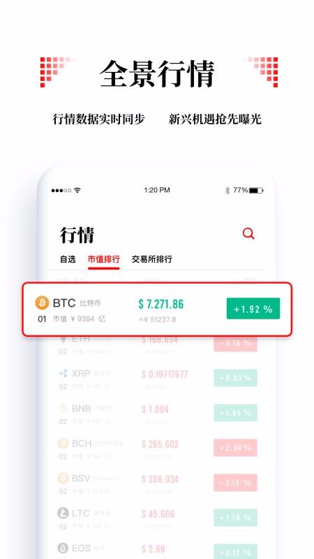 Сƾֻapp-Сƾ v2.7.2 ֻ
