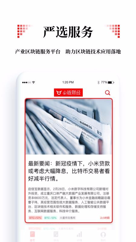 Сƾֻapp-Сƾ v2.7.2 ֻ