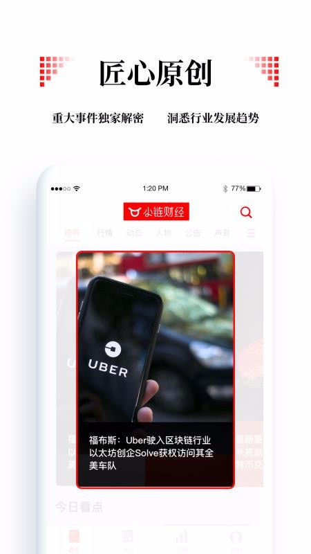 Сƾֻapp-Сƾ v2.7.2 ֻ