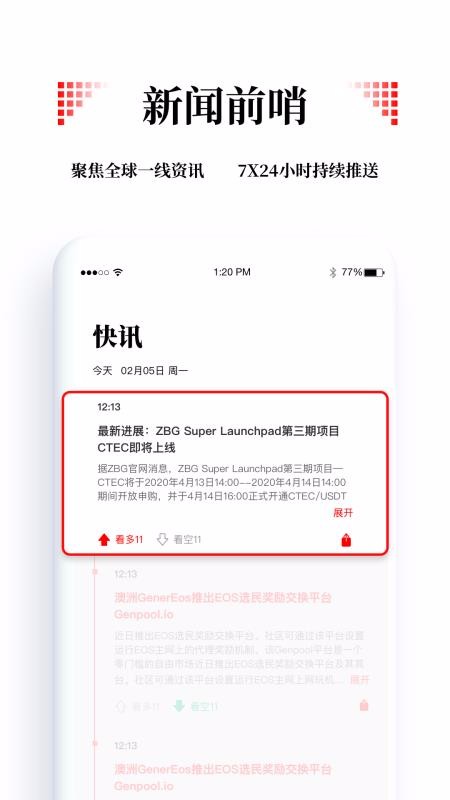 Сƾֻapp-Сƾ v2.7.2 ֻ