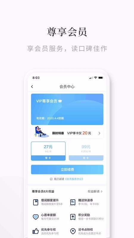 ;ֻapp-; v29.0.2 ֻ