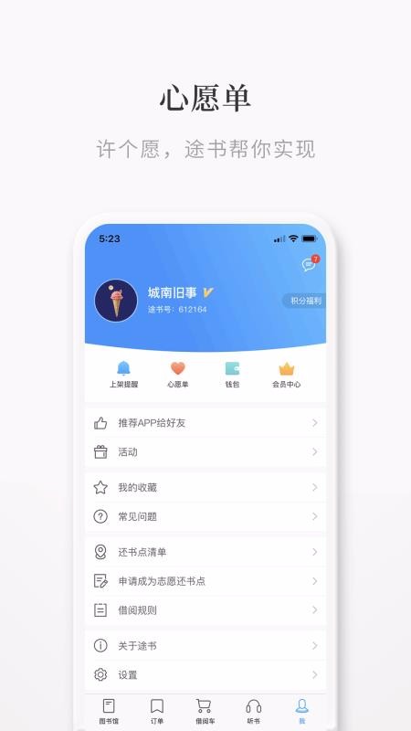 ;ֻapp-; v29.0.2 ֻ