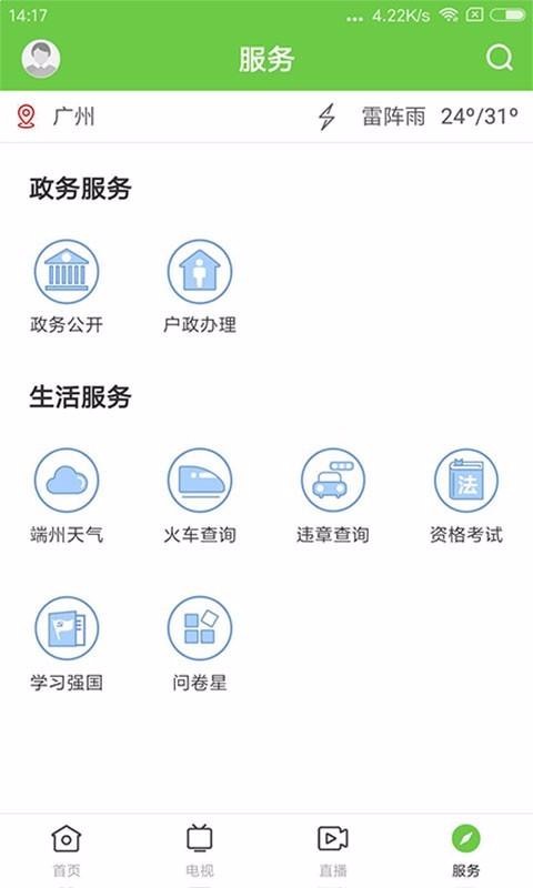 ֻapp- v1.0.3 ֻ