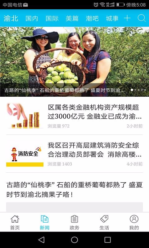 山ýֻapp-山ý v2.3.2 ׿