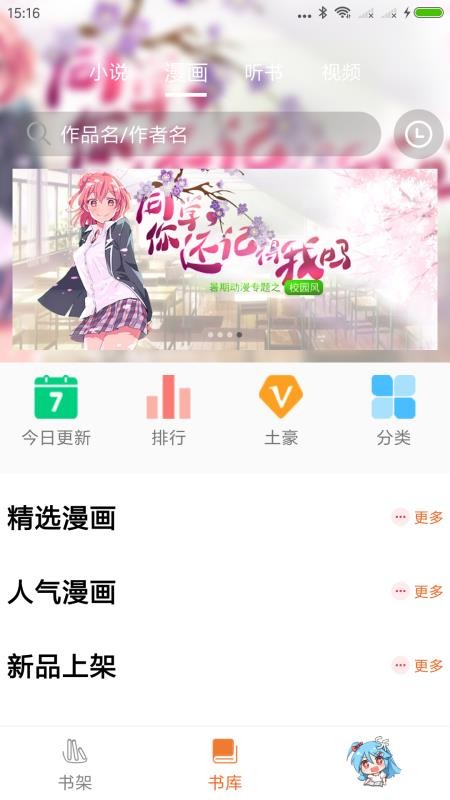 ֻapp- v1.0.0 ֻ