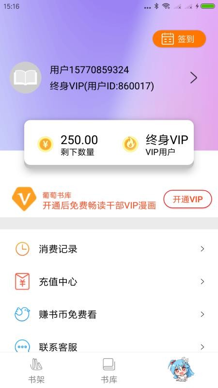 ֻapp- v1.0.0 ֻ