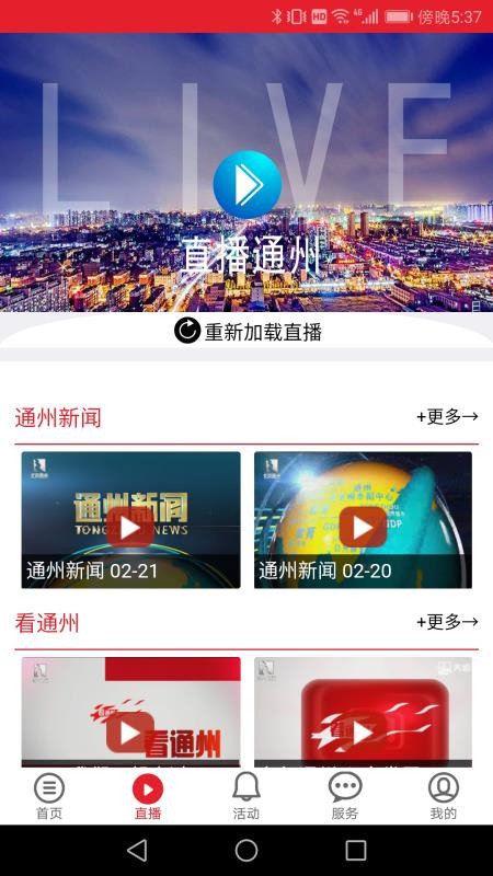 ڻ㸱ֻapp-ڻ㸱 v1.8.536 ׿