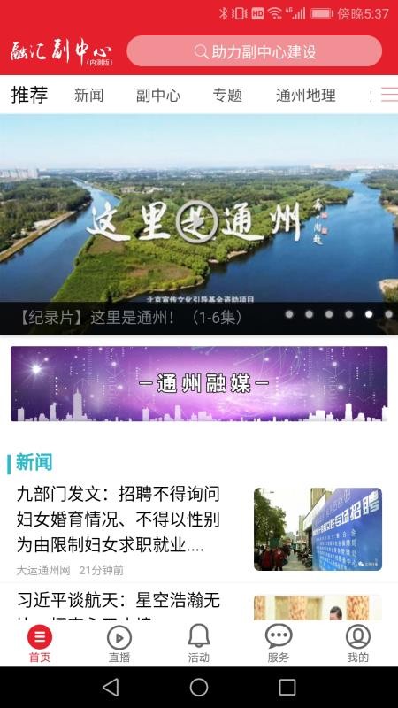 ڻ㸱ֻapp-ڻ㸱 v1.8.536 ׿