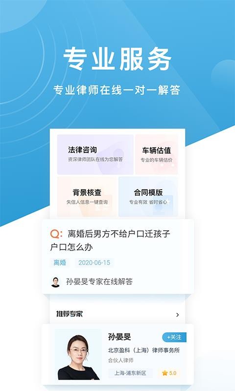 ֻ֪app-֪ v2.4.0 ֻ