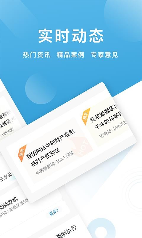 ֻ֪app-֪ v2.4.0 ֻ
