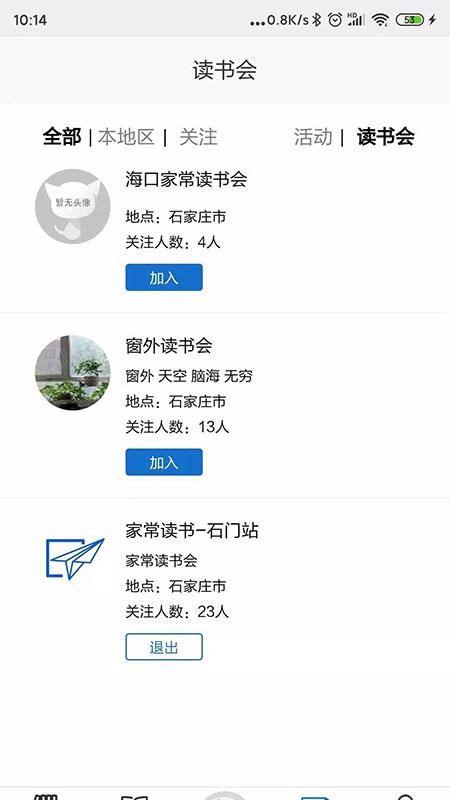 ҳֻapp-ҳ v1.2.2 ֻ