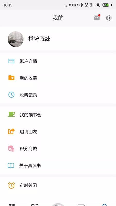 ҳֻapp-ҳ v1.2.2 ֻ