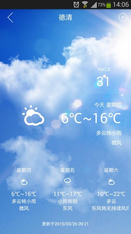 ǻ۵ֻapp-ǻ۵ v4.0.0 ֻ