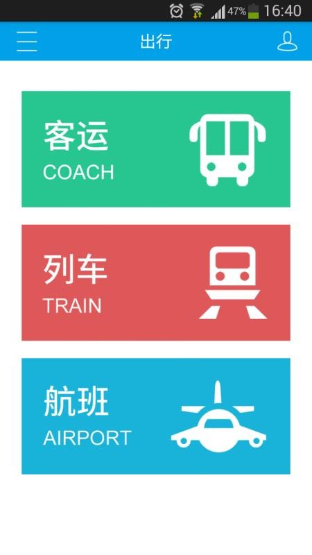 ǻ۵ֻapp-ǻ۵ v4.0.0 ֻ