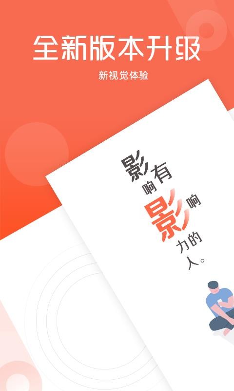ֻapp- v4.0.4 ׿