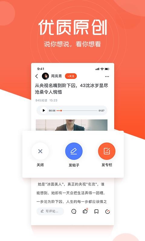 ֻapp- v4.0.4 ׿