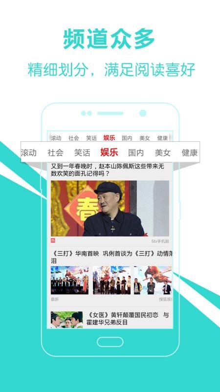 头条新闻爱尚头条手机app下载-头条新闻爱尚头条 v3.4.1 手机版