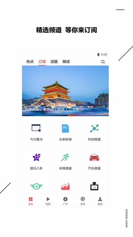 ZAKERֻapp-ZAKER v8.7.2.3 ׿