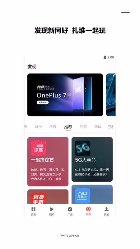 ZAKERֻapp-ZAKER v8.7.2.3 ׿