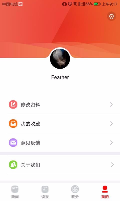 Զֻapp-Զ v3.0.0 ׿