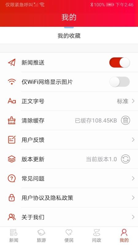 ɫɽֻapp-ɫɽ v2.0 ֻ