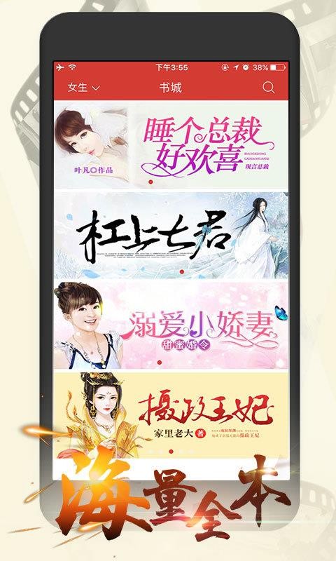连尚读书女生版手机app下载-连尚读书女生版 v1.3.3 安卓版