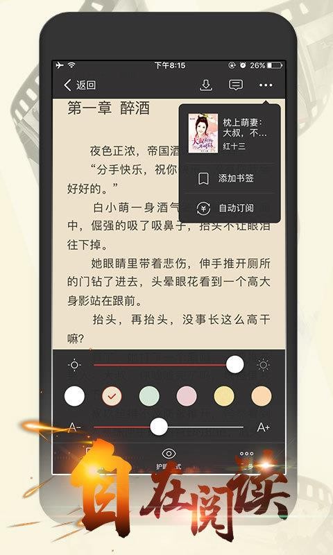 连尚读书女生版手机app下载-连尚读书女生版 v1.3.3 安卓版