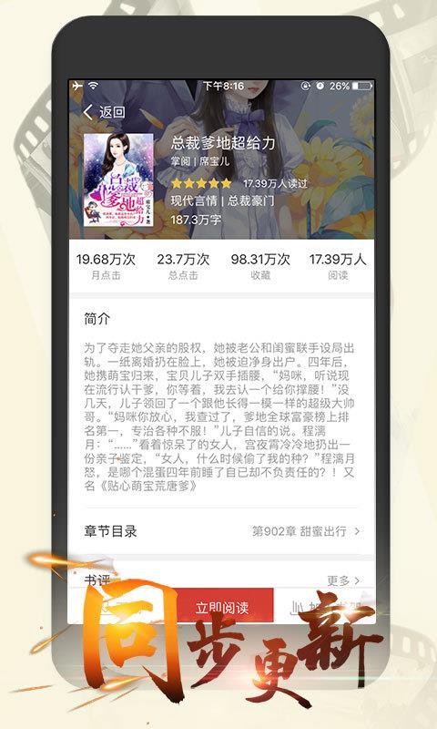 连尚读书女生版手机app下载-连尚读书女生版 v1.3.3 安卓版