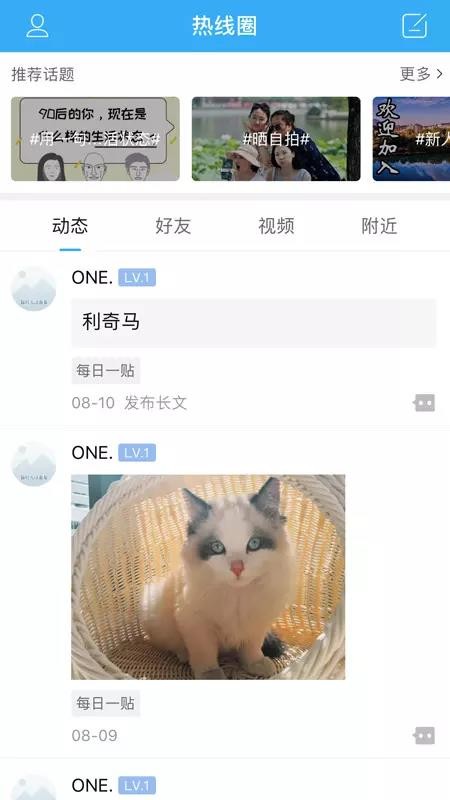 Ȫֻapp-Ȫ v1.1.0 ֻ