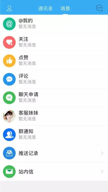 Ȫֻapp-Ȫ v1.1.0 ֻ