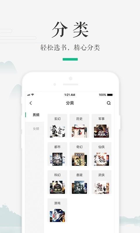 ˶ֻapp-˶ v1.1.1 ֻ