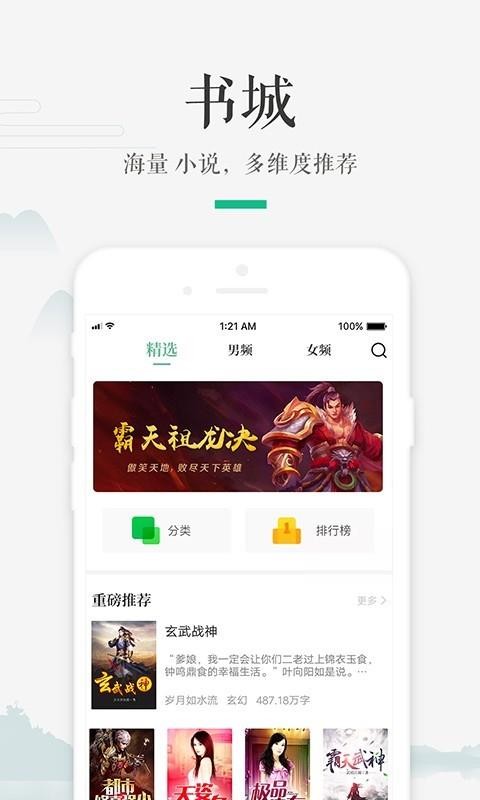 ˶ֻapp-˶ v1.1.1 ֻ