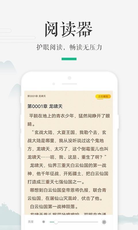 ˶ֻapp-˶ v1.1.1 ֻ