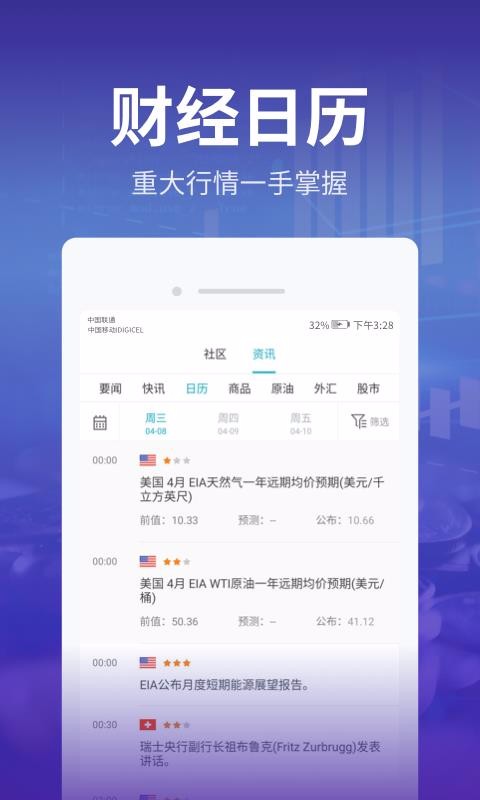 ƽTDֻapp-ƽTD v1.0.0 ֻ