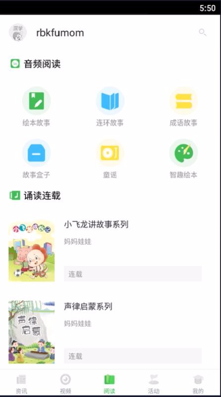 ѧֻapp-ѧ v2.7.0 ֻ