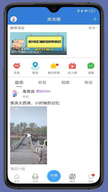 ֻapp- v1.0.6 ֻ