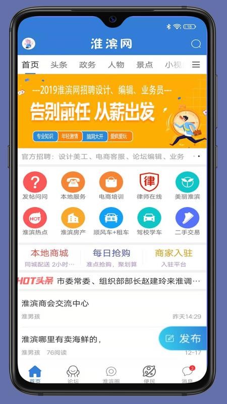 ֻapp- v1.0.6 ֻ