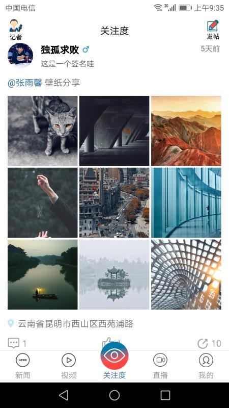 һעֻapp-һע v5.1.8 ֻ