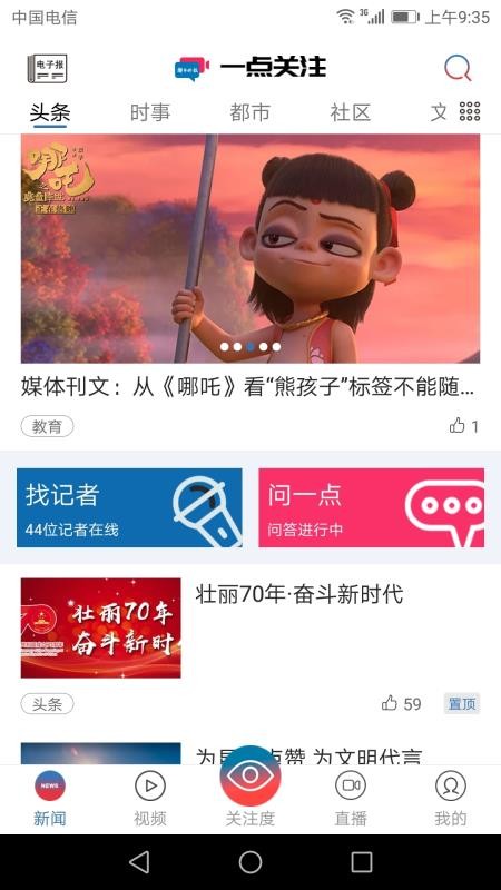 һעֻapp-һע v5.1.8 ֻ