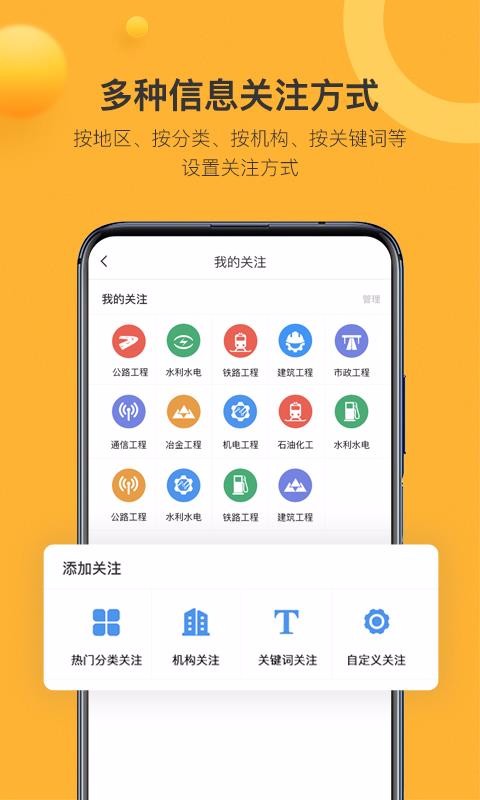 бֻapp-б v3.0.10 ֻ