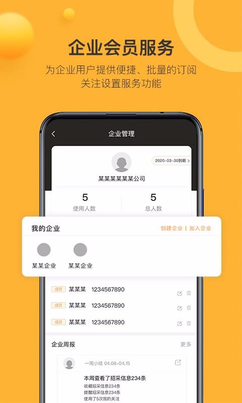 бֻapp-б v3.0.10 ֻ
