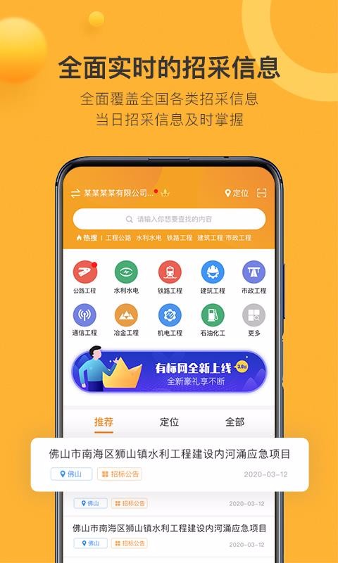 бֻapp-б v3.0.10 ֻ