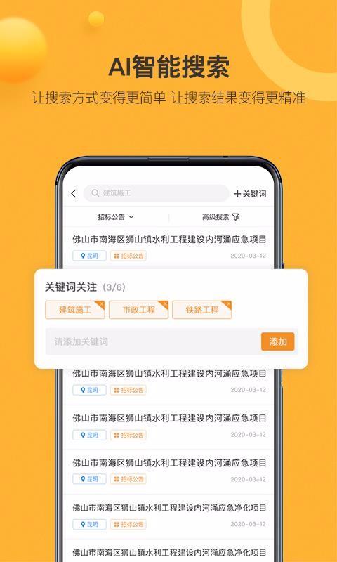 бֻapp-б v3.0.10 ֻ