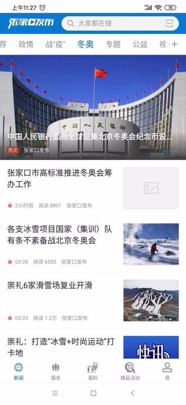 żҿڷֻapp-żҿڷ v2.0.0 ׿