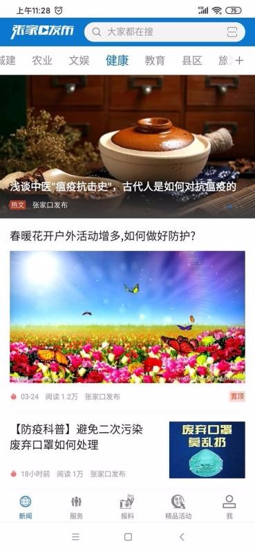 żҿڷֻapp-żҿڷ v2.0.0 ׿