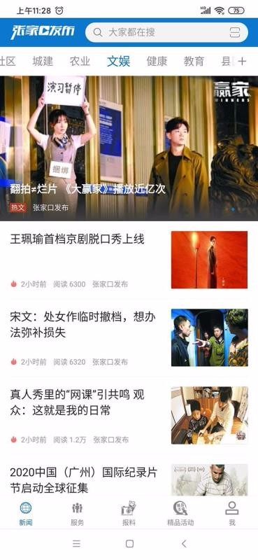 żҿڷֻapp-żҿڷ v2.0.0 ׿