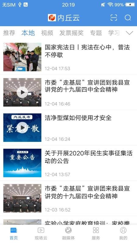 ֻapp- v1.5.0 ׿