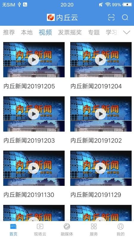 ֻapp- v1.5.0 ׿