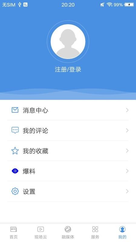 ֻapp- v1.5.0 ׿